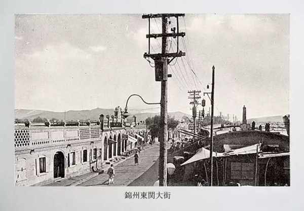 锦州工人运动的兴起（1921.07～1931.09）